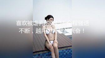 《极品CP魔手外购》坑神潜入某单位女厕实拍超多漂亮小姐姐方便，前后位逼脸同框，各种性感诱人毛毛逼 (7)