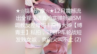 唯美人妻 · 勾引加州黑人留学生， 黑白配，巨无霸肉棒满足阿姨的深渊洞穴，高潮一浪接一浪！