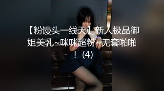 老哥爱玩大洋马！170CM极品洋妞！笑起来甜美，伸进内裤摸小穴，特写埋头吃吊，后入抽插，小吊满足不了