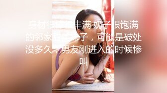 [MP4/ 712M] 好久不见的短发妹子，先洗澡擦干净，在椅子上女上位无套啪啪