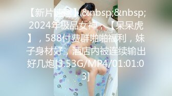 [MP4/ 493M]&nbsp;&nbsp;最新封神极品乱伦海角大神异父异母的妹妹新作妹妹穿白丝玩手机 吃醋让我狠心又操了妹妹