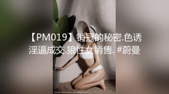 [MP4/ 263M] 超顶 鬼父偷吃女儿婷宝&nbsp;&nbsp;隆起的白虎蜜桃穴 肉棒插入异常艰难 别再往里进了受不了~啊