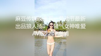 [MP4]2000约卡哇伊小嫩妹&nbsp;&nbsp;观众强烈要求留下&nbsp;&nbsp;娇小玲珑还戴个眼镜&nbsp;&nbsp;小骚货脱光衣服变身淫娃很精彩