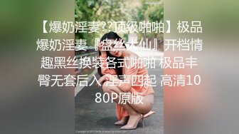 《顶级 福利》91视频香蕉社区网红极品嫩妹-小魔女各种制服啪啪啪自拍