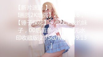 红唇美少女和炮友双人秀 黑丝美腿翘起屁股 怼着骚逼一下插入 各种姿势来一遍