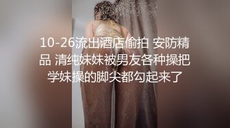 【爱豆传媒】idg-5429 禽兽哥哥下药迷奸弟妹-夏云