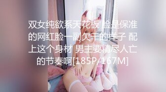 【麻豆传媒】 MDSR-0001-4 剧情大片《妖女榨汁》第四章 王夫人的掠食者天堂