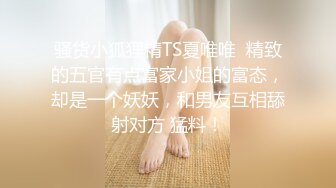 【新片速遞】 ❤️√嫂子和小叔子在酒店偷晴啪啪 女主韵味十足很不错~哪都好就是逼毛太多了 吃鸡深喉无套内设 [2.36GB/MP4/03:07:00]