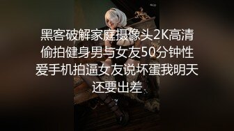 居家美少妇，大战双男多姿势啪啪，第一视角口交镜头感特好