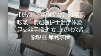 小学妹清纯的小学妹才是最爱 白里透红的小粉穴嫩的想亲一口 纯欲的外表与放荡的淫叫 反差感超强