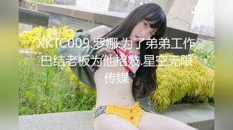 广西医科大学 高颜值双马尾贫乳嫩妹 张颜清 遭前男友泄密  扩阴器扩阴 子宫口看的一清二楚！