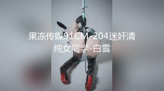 [MP4/ 355M]&nbsp;&nbsp;酷似某当红女明星小孙LI的漂亮服装设计师酒店啪啪视频外泄