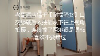 猎奇极品TS伪娘可以相互吃吊的存在女神反差婊的颜值，吃大屌第一视角骑马艹菊花！