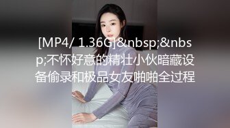 【黄先生之今夜硬邦邦】极品00后小萝莉返场，罕见大胸美乳，AV视角展示啪啪，舔穴狂魔肆意享用