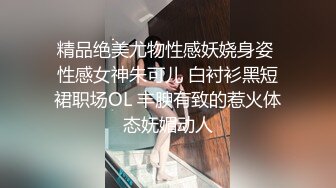 【新片速遞 】 熟女阿姨 小贫乳 淫水超多 被无套输出 沉浸式享受大肉棒的幸宠 性福满满 [261MB/MP4/04:32]