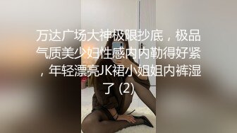 绑着操才爽