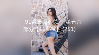 与职高女老师的周末