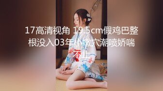 [MP4/ 863M] 异域风情寻欢大神曼谷寻花07.09 玩刺激虐操泰国知名人妖美女体验不一样性爱快感