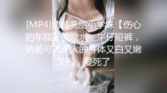 妖精尾巴～尾巴加屁眼塞！与可爱好人外表相反的破婊没有拒绝屁眼塞并被一点一点带入中出！