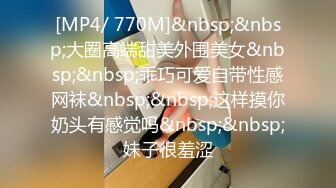 [MP4/443M]7/10最新 极品尤物170CM爆炸身材性格超好叫起来简直销魂VIP1196