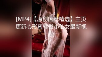 【新片速遞】激情不容错过❤️丰乳肥臀❤️前插后入各种姿势特写抽插骚BB穴！吃奶奶吃大鸡巴！哥哥妹妹轻点！疼..疼..受不了啦！[257M/MP4/21:58]