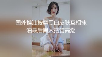 [MP4]XKGA038 星空无限传媒 妙龄女下属被上司狠狠插入 乔乔 VIP0600