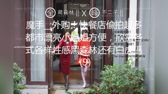 个人云盘泄密 外表文静乖巧办公室漂亮妹子甘愿做公司老总的小三