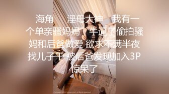 【新片速遞】   【小嘴亲亲】大乱交❤️全是18岁小姑娘，三洞齐开，操B操嘴操屁眼，两根鸡巴操一个逼❤️别提有多爽多快乐啦!【1.09G/MP4/01:53:44]