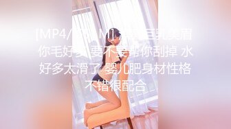 【新片速遞】&nbsp;&nbsp;【人气❤️美少女】小欣奈✨ 91大神的嫩萝玩物 我的妹妹真的好嫩 白虎小穴无敌粉嫩 大屌疾速抽插爆浆 内射极品淫萝[852MB/MP4/51:14]