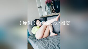 高颜闺蜜4P 操个逼真TM累 哥们射太快 两闺蜜貌似都没有爽够 精力充沛互相脱衣服打闹起来 展示大鲍鱼