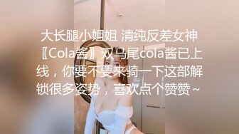 XKGA026 星空无限传媒 与性感足球宝贝女友不断交合 季妍希