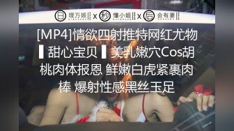 广西合浦白沙镇92年少妇苏丽萍 欠棵代旅游债务不还 私拍视频遭曝光 搔首弄姿