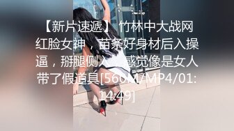 ✿超颜值极品✿微露脸极品会所小妹 你眼里的女神其实个骚婊子，全程被干娇喘不止，各种姿势轮番上阵 高颜值反差婊