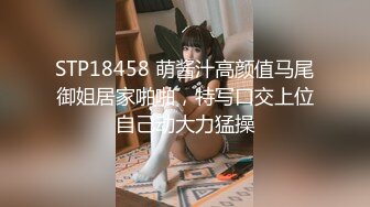 超火爆新生代极品女神 ▌Yua ▌神仙气质媚态 高潮娇颜粉润潮红