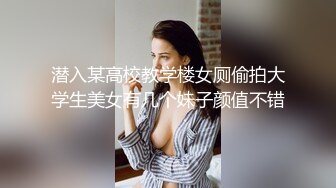 “那舒服？逼舒服”对话刺激淫荡，超强PUA大神【一路向北】私拍完结，约炮多位美女开房啪啪肛交一个比一个呻吟销魂 (4)