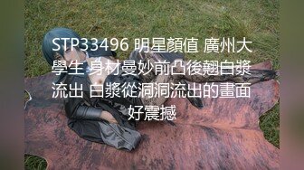 【苏畅】微博6.8万粉极品大波肥臀御姐露脸成人私拍2部，推油龙筋服务硬到不行+与F奶姐妹抹油揉搓磨豆腐高潮2