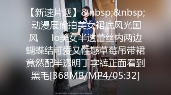 麻豆传媒 MDSR-0001 《妖女榨汁》秦老师的秘密