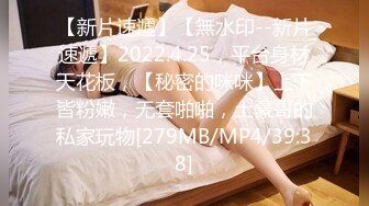 [MP4]STP32745 起点传媒 性视界传媒 XSJKY108 暗网精买色女粉色水蜜桃 樱樱 VIP0600