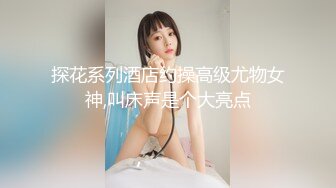 18岁大一骚母狗女友美b自慰2