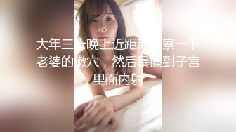 抖音 伊玫瑰 高颜丰满熟女 裸舞+做爱+自慰 (2)