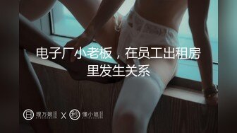 【新片速遞】 猥琐摄影师约美女模特专拍小鲍鱼 拍完还要舔一舔 玩一玩[817M/MP4/11:19]