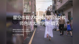 90后骚前女友