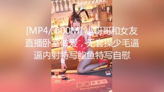 [MP4/ 1.62G]&nbsp;&nbsp;气质绝佳美女！下海收费房操逼！扒下红色内裤，微毛小骚穴，各种姿势轮番操