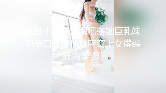 大奶肥臀极品御姐掉掉 乳夹铁链束缚内置高频震动蛋强制高潮白浆泛滥欲仙欲死