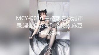 约操白领少妇