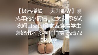 尺度大升级！假面舞团风骚脸F奶御姐【海琼】超级会员版第二期~各种高叉透视露逼裸奶摇摆挑逗~可射 (1)