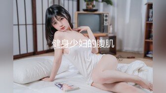 ❤️健身房的另一面❤️健身服 瑜伽裤 健身羞羞两不误 女神完美身材谁不爱 男女搭配 健身不累