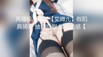 [MP4]STP24995 今夜转换风格，精品外围小姐姐，一对大胸真闪亮，沙发性爱，超清镜头完美 VIP2209