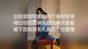 甜美小骚货，小房间炮友大战，揉奶埋头吃屌，脱掉内裤后入，抱起来操，尽情玩弄，表情好爽