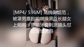 再操美乳翘臀极品美女 热吻缠绵 激情操逼 无套骑乘 顶操内射 谈笑风生操的开心